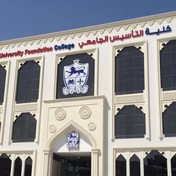 UFC Qatar – Open House for Parents and Students