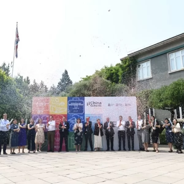 NCUK Sponsors the China Schools Awards 2022!
