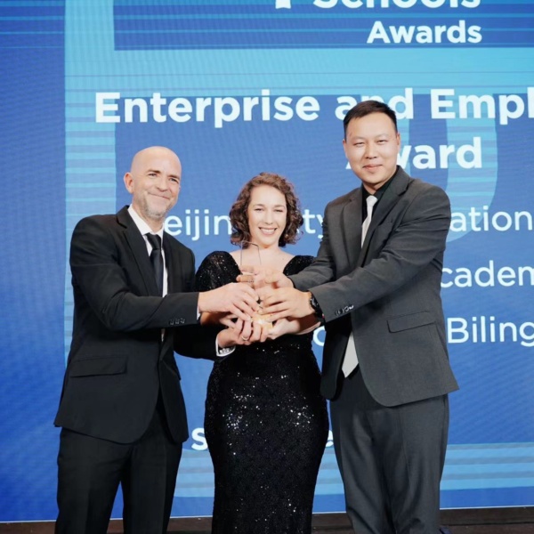 NCUK attends China Schools Awards