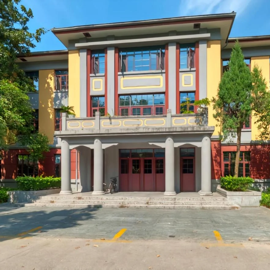 Zhejiang University International Study Centre