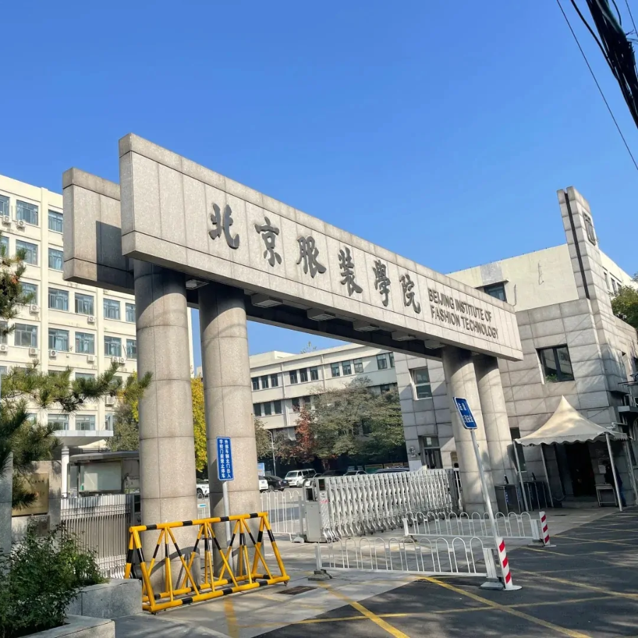 Beijing Institute of Fashion Technology International Study Centre*