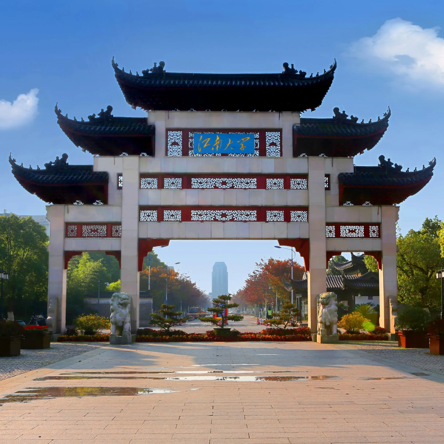 Jiangnan University*