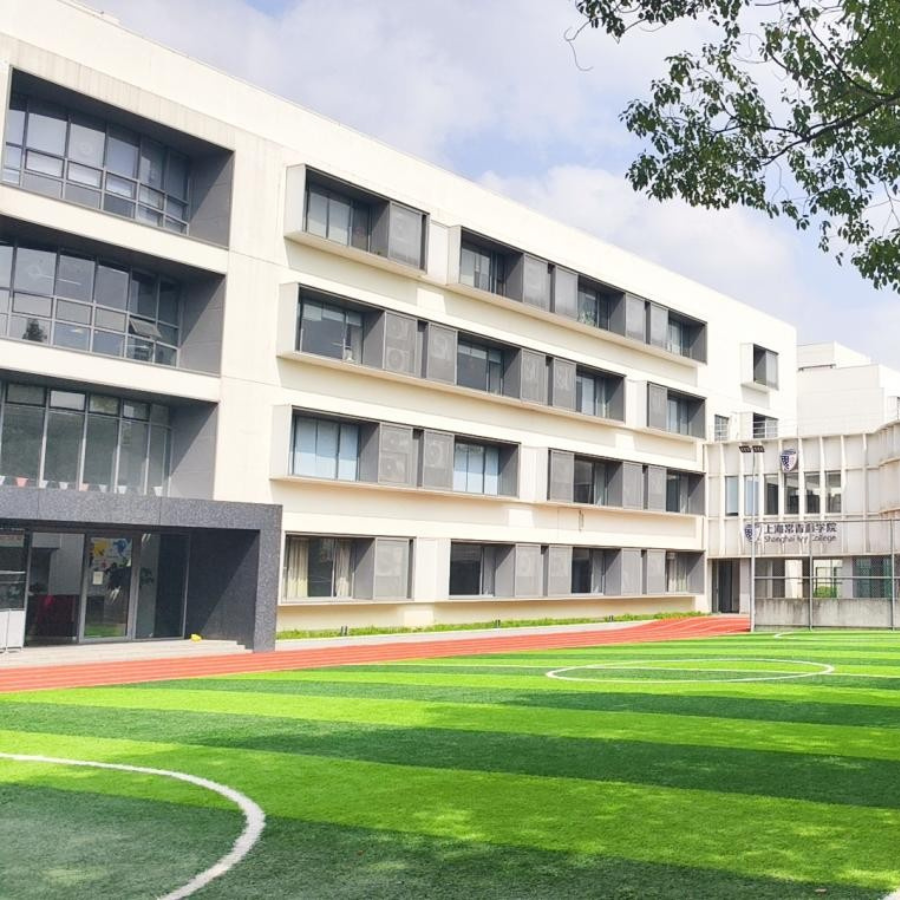 Shanghai Ivy College*